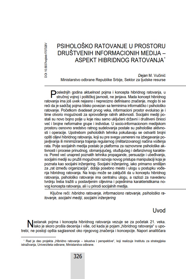 Психолошко ратовање у простору друштвених информационих медија - аспект хибридног ратовања Вучинић Дејан 2017.